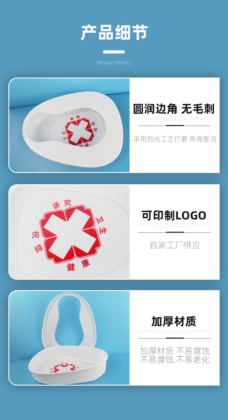 5-衡水宗玺医疗-分体便盆_10.jpg