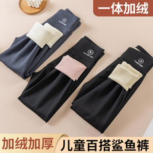 女童鲨鱼芭比裤秋冬加绒加厚外穿儿童打底九分裤大童打底裤子修身