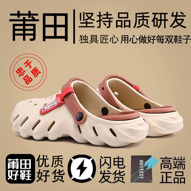 Official Genuine Lace-Up Clogs for Men and Women, New Summer Outdoor Anti-Odor Anti-Slip Sports Closed-Toe Slippers, Casual