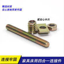 �����F���|��A�|/������ĸ���̨�B�Ӽ�/�����ĺ�һ�����|M8