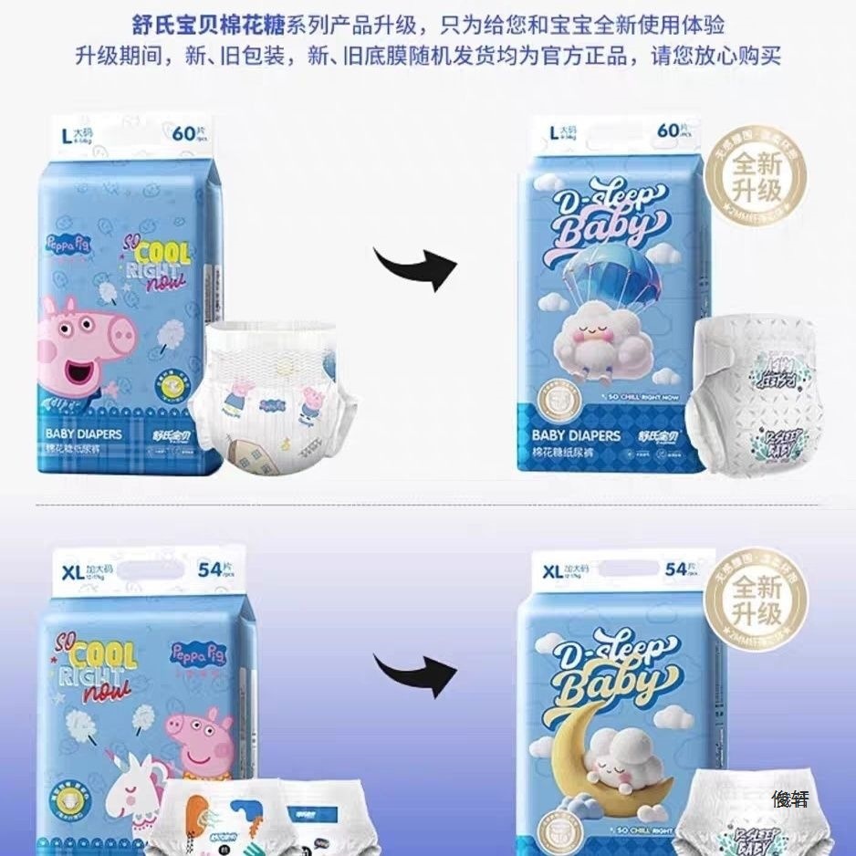 Shu's Baby Pull-Up Pants Peppa Pig Pineapple Diapers Breathable Unisex Diapers