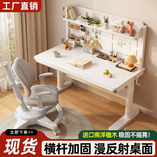 Integrated Writing Desk, Hand-Cranked Solid Wood Hole Board Study Table, Primary School Student Computer Table, Study Table, Children's Lift Table