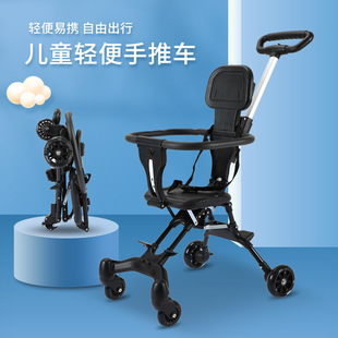 Douyin Cross-Border Best-Selling Baby Stroller, One-Click Foldableable Two-Way Sit-On Lightweight Four-Wheel Stroller