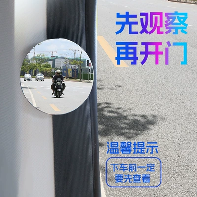 Mirror Small Round Mirror, Rearview mirror/rearview mirror