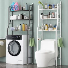 PK7J No-Hole Toilet Paper Holder Above Bathroom Shower Toilet Washing Machine Rack Shampoo Soap