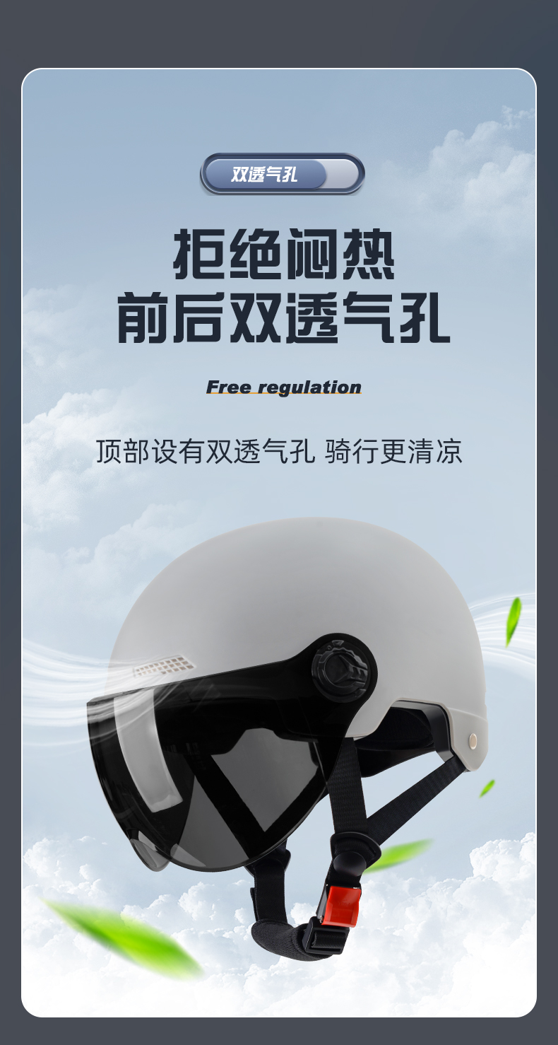 3C Certified Electric Motorcycle Helmet Winter Warm Hat