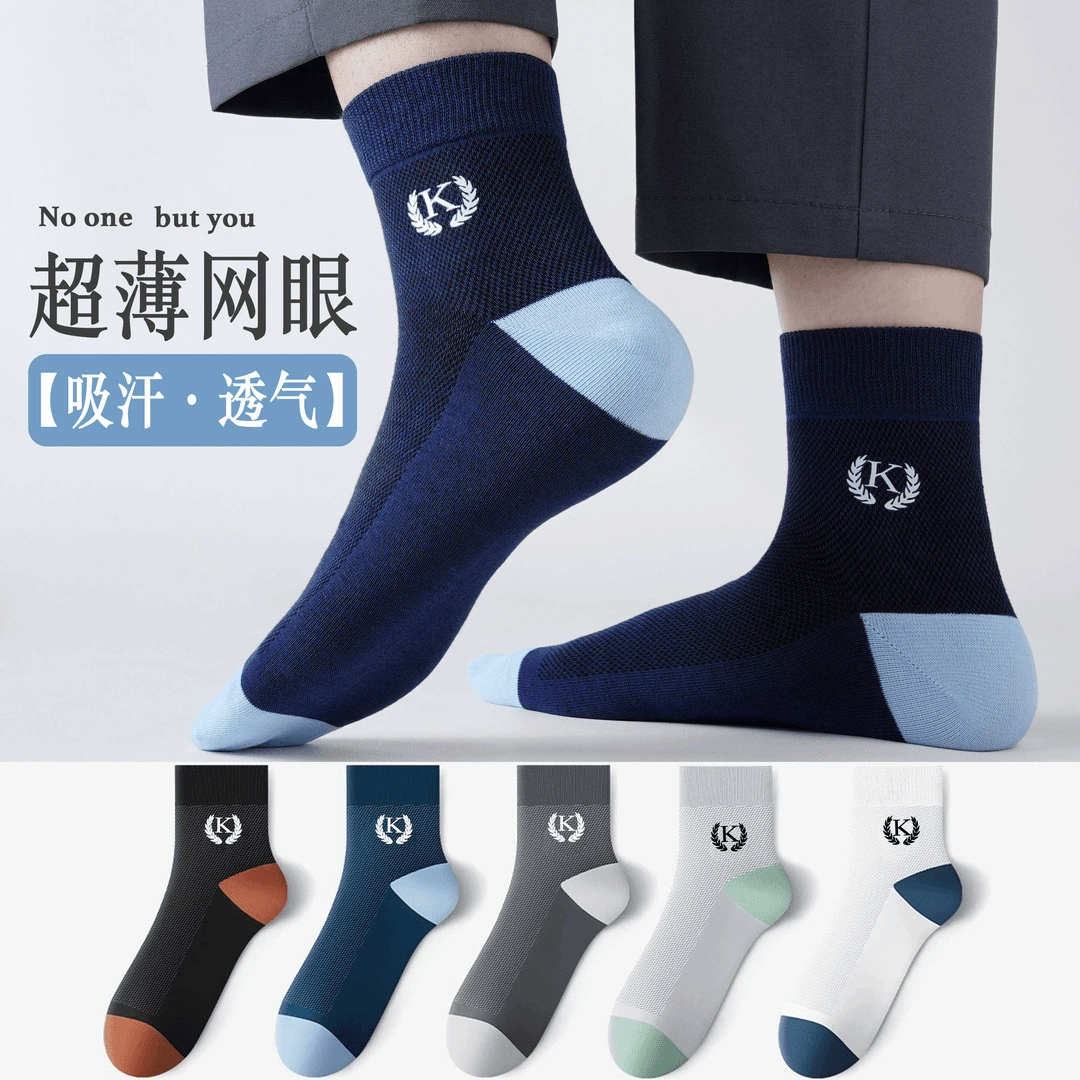 Мужские весенне-летние сетчатые универсальные цветные носки до середины икры с надписью, модные антибактериальные впитывающие пот мужские носки до середины икры