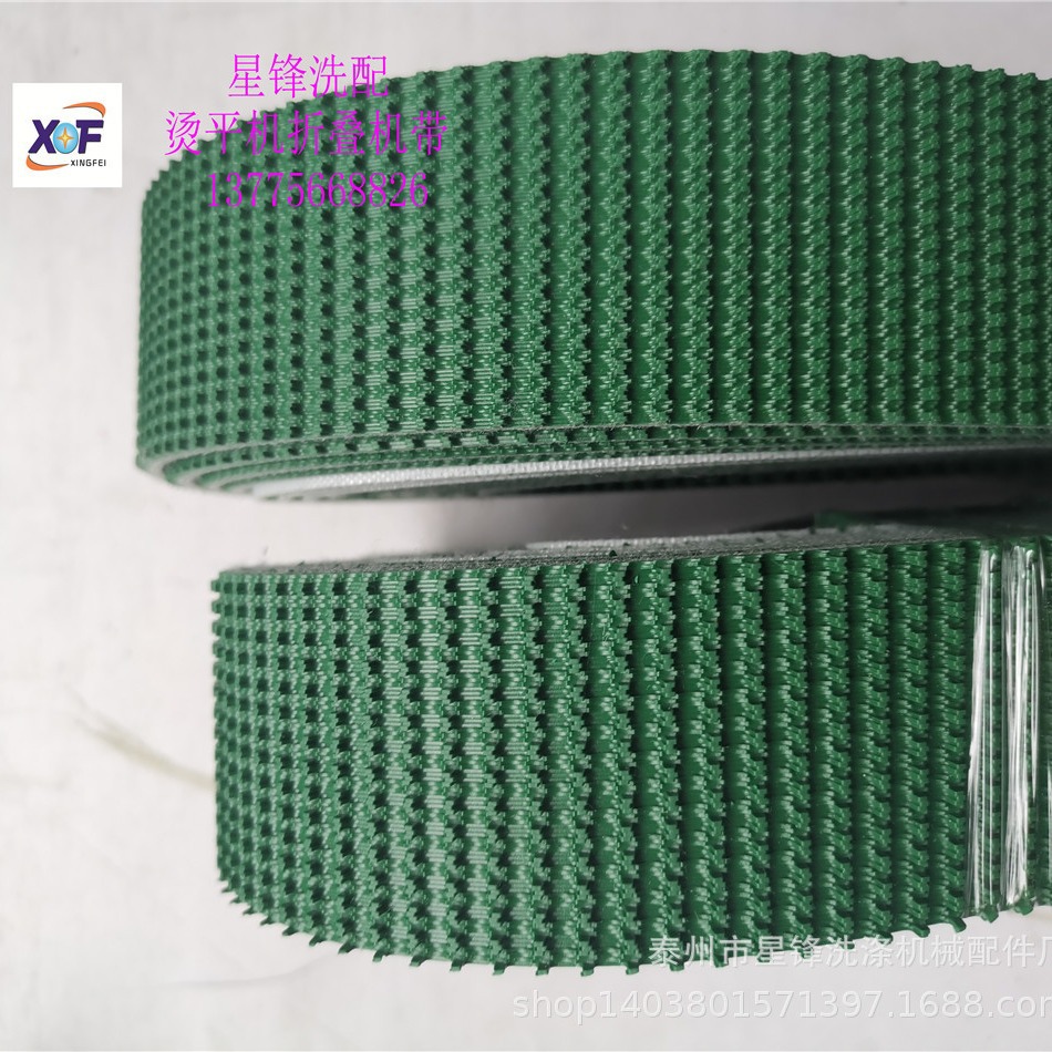 工业洗涤布草展布机草皮带输送带