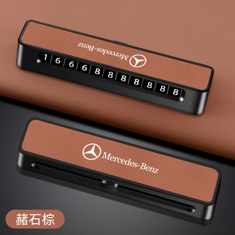Màu nâu đất son [Mercedes-Benz] Mẫu da D02