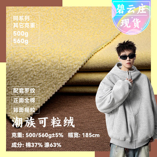 560g�l�½q����500g�ذ��l�u���qץë 100����ץ�q�l��ƽ�yᘿ�