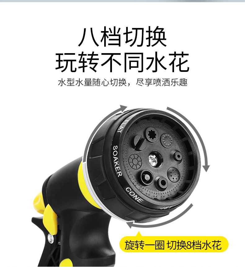 Hanxuan high-pressure car wash water gun, flower watering nozzle, household water hose, floor cleaning, washing, watering spray gun