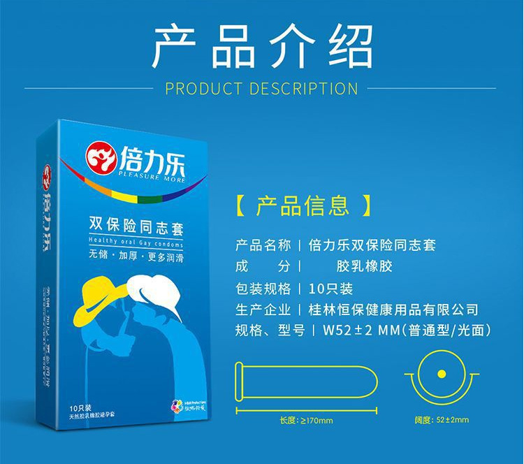 详情页_01.jpg