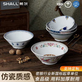 商用面馆高颜值密胺面碗新中式复古麻辣烫拉面碗仿瓷斗笠碗汤碗