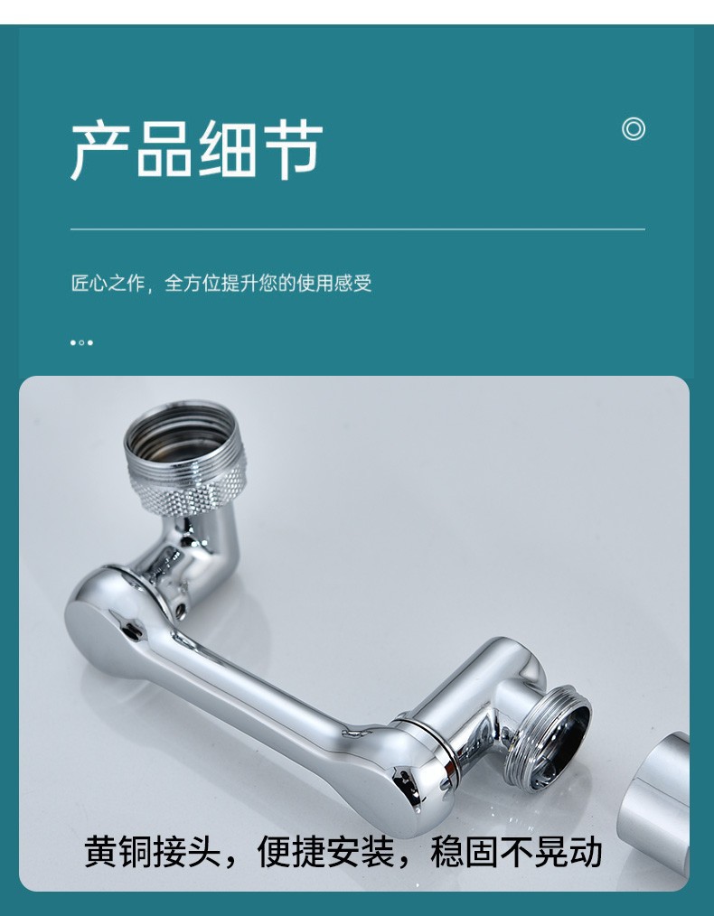 Mechanical arm universal faucet, all-copper foaming device, rotatable extension faucet, splash-proof universal joint, washbasin rocker arm undefined