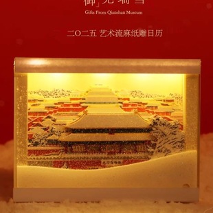 2026�R��ʌm�Ą�̨�v3d���w���񽨺B��˺�՚v�Ї��L��������[��