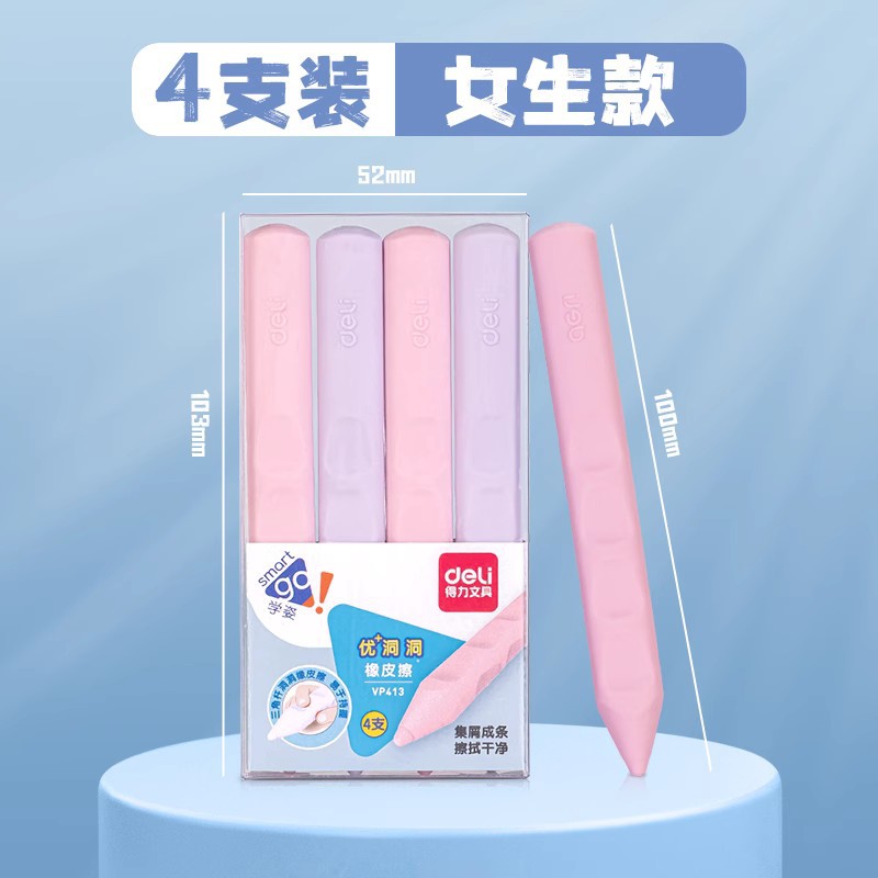 4 paquetes - serie rosa