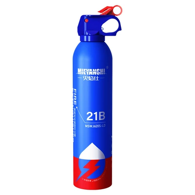 Vehicle fire extinguisher | Equipment