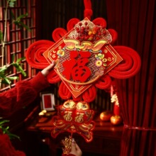 2027新款中国结板结挂件新年装饰客厅高档玄关入户门福字红果挂饰