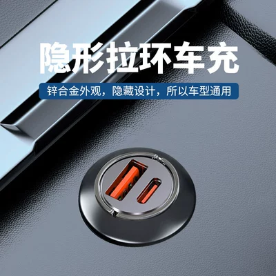 Mobil şarj cihazları – Two Conversion Plug