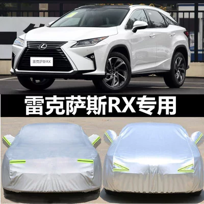 Suitable for Lexus rx300 car cover sun protection rain proof rx270 rx350 thickened car cover sun shade