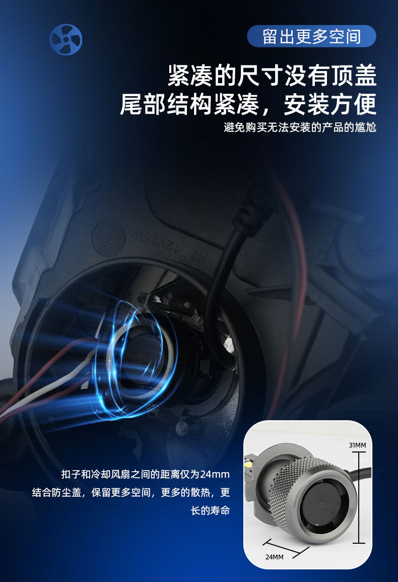 24V Truck Truck LED Car Headlight H1 H3 H4 H11 Highlight Spotlight High Power Modified Car Light