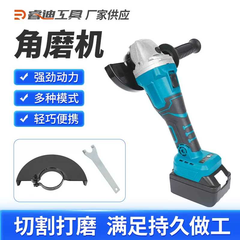 磨光机锂电抛光机切割机打磨机 无线电动角磨机牧田款406充电
