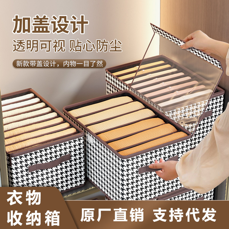Houndstooth caja de almacenamiento de ropa con compartimento de tapa plegable armario caja de almacenamiento ropa pantalones almacenamiento artefacto fabricante