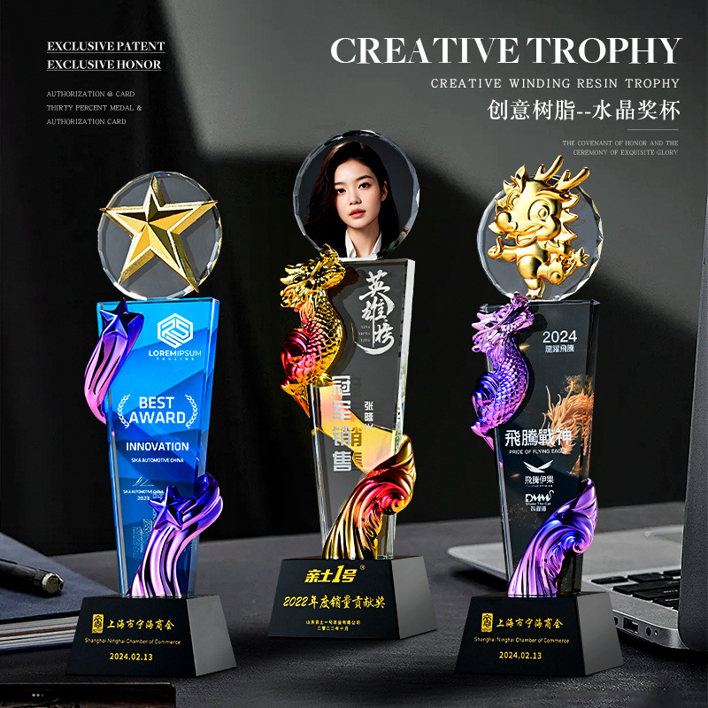 Dragon Year nuevo trofeo de cristal creativo grabado impresión en color estrella de pentagrama pulgar premio personal trofeo de resina metálica