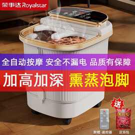 荣事达全自动按摩泡脚桶恒温加热家用洗脚盆高深泡小腿电动足浴盆
