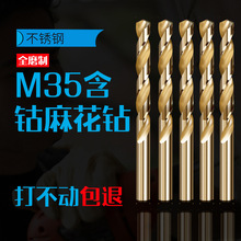 �黨��^m35��Ⓒ�Ӳ�ȏ��ȴ����F���P䓌���ֱ���黨��^��ȫ