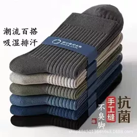 运动休闲棉袜;船袜、隐形袜;丝袜