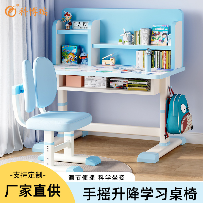 Keborui Customized Desks for Primary and Secondary School Students, Adjustable Height Desk and Chair Set, Home Study Desk, Children's Study Table Keborui Customized Desks for Primary and Secondary School Students, Adjustable Height Desk and Chair Set, Home Study Desk, Children's Study Table