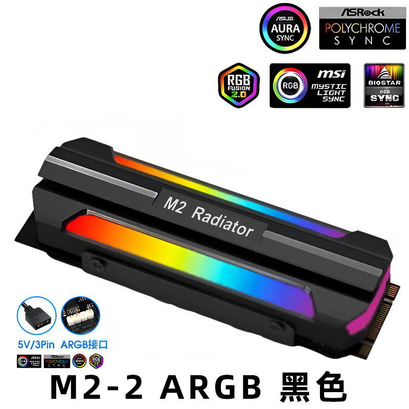 YD black ARGB