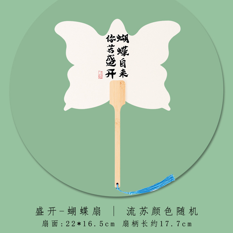 古代扇子塗装扇子 DIY 手作り空白塗装扇子材料パッケージ紙扇子書道扇子漂白塗装扇子|undefined
