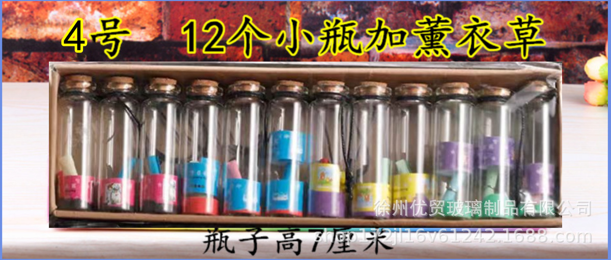 Botella de deseos de bricolaje al por mayor, botella de cielo estrellado, botella de nebulosa, botella de arco iris, botella de deriva, botella de mar, botella de estrella de la suerte, vidrio