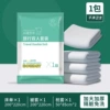 [【加厚】双人纯白四件套]