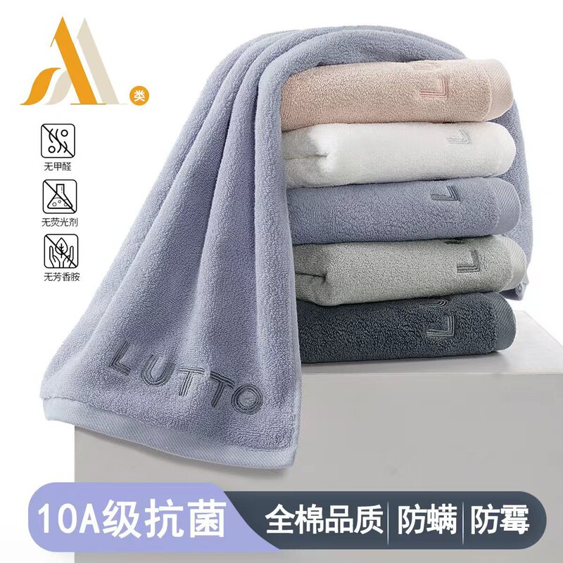 10A Antibacterial Cotton Type a Towel Adult Home Daily Use Pure Cotton Face Wash Bath Towel Absorbent Custom Wholesale