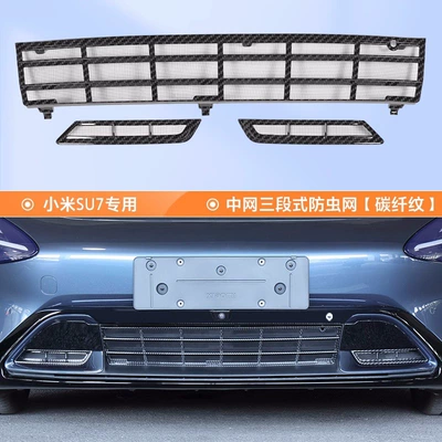 Suitable for millet SU7: Automobile anti-insect net
