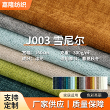 J003�Ӻ�ѩ�᠖������ɫ�񹝼y��]���Ϻ��s��ɫɳ�l���|��������