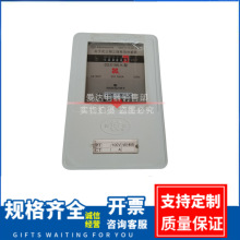 DSS196 三相四線電子式電表DSS196-K型 三相三線有功電能表