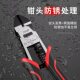 in stock 8-inch 6-inch diagonal pliers can cut steel wire electrician labor-saving diagonal pliers partial mouth pliers can strip wholesale