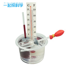 科学实验热胀冷缩温度计幼儿园学生儿童手工科技小制作材料包玩具