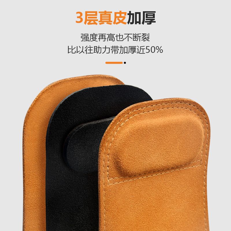 Cuerpo de piel de vaca mano