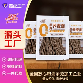 待煮面条