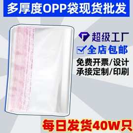 其他塑料薄膜;塑料服装袋;塑料自封袋