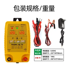 集成防盗系统;绝缘子;其他接警设备