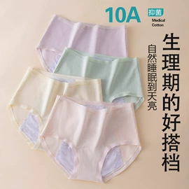 女士三角裤;女士平角裤;塑身裤