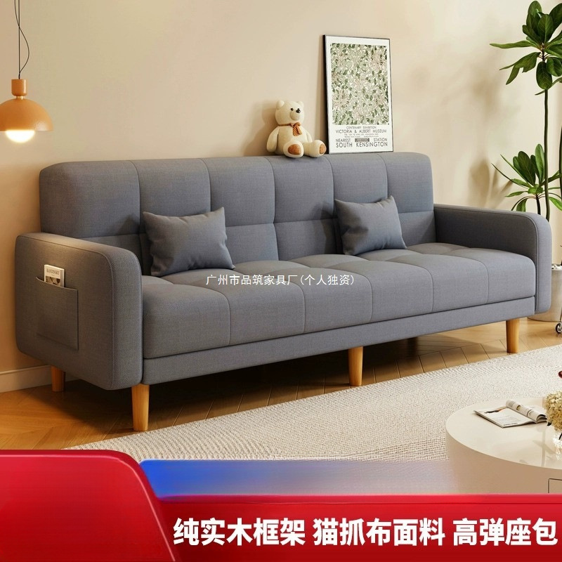 Sofa Small Apartment Living Room Bedroom Simple Modern 2025 New Rental House Three-Seat Folding Sofa Bed Dual-Use