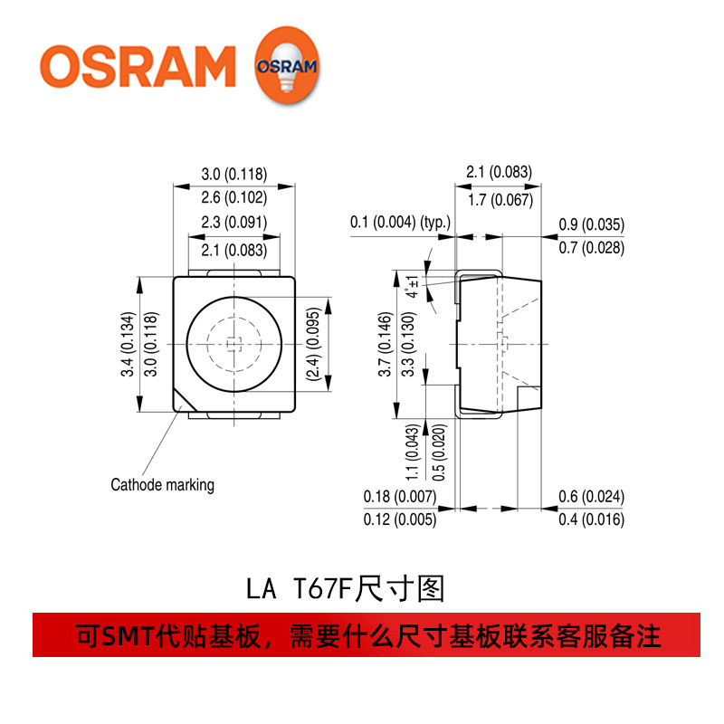 OSRAMŷ˾��LA T67F �ٺ�� 3037���� 0.03wС�����źŵƹ�Դled