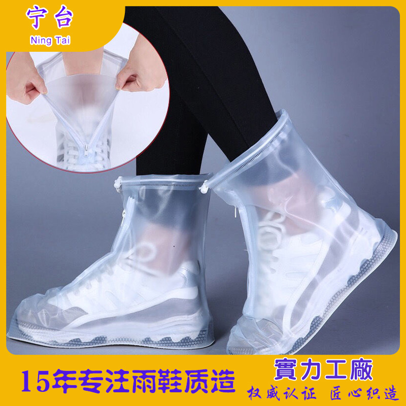 Rain Boots for Men and Women, Waterproof Shoe Covers, Non-Slip, Wear-Resistant, Thickened Protective Rain Shoe Covers, Rainproof and Anti-Dirt Outdoor Rain Shoe Covers for Rainy Days